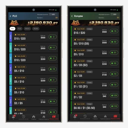 Кеш-столы в PokerOK